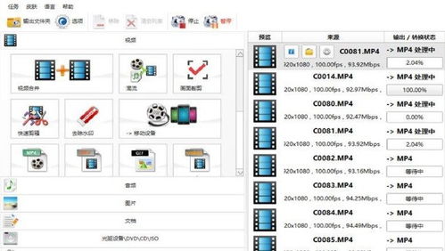 格式工廠 全能轉(zhuǎn)換利器，使用技巧與基礎(chǔ)服務(wù)全解析