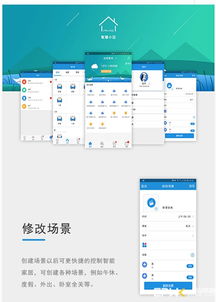 賦能生活，智享未來 借助一品威客網(wǎng)打造智能App與技術(shù)服務(wù)新生態(tài)