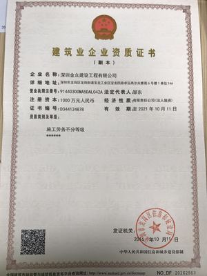 深圳技術資質與知識產權的合規(guī)轉讓及咨詢服務詳解